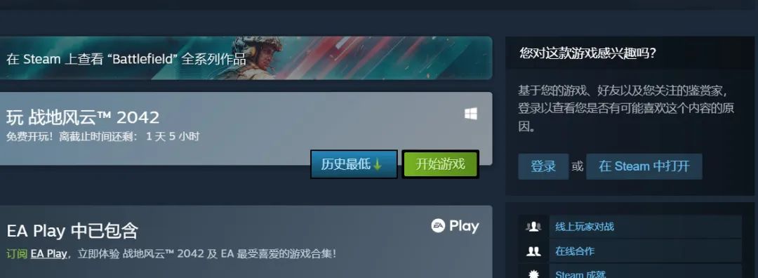 steam黑道圣徒逃出地狱中文,steam黑道圣徒怎么变成中文