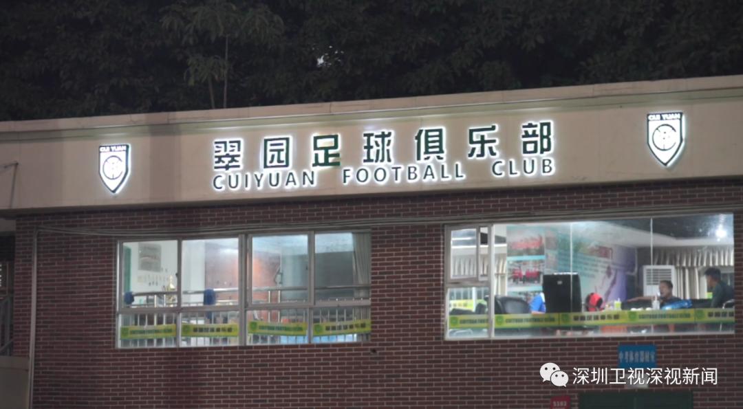 深圳市足球小将,足球小将深圳