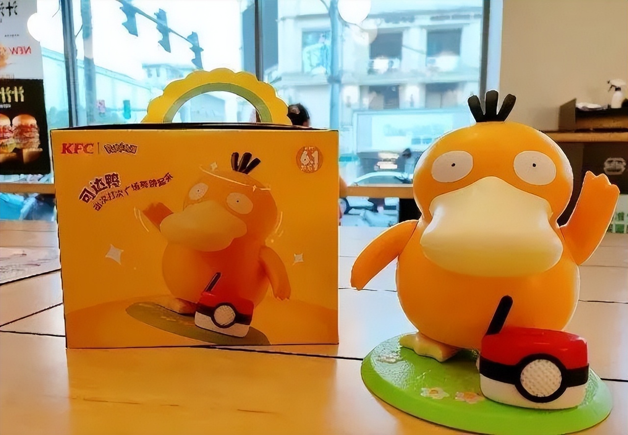 可达鸭玩具被玩坏了,可达鸭玩具多少钱一只