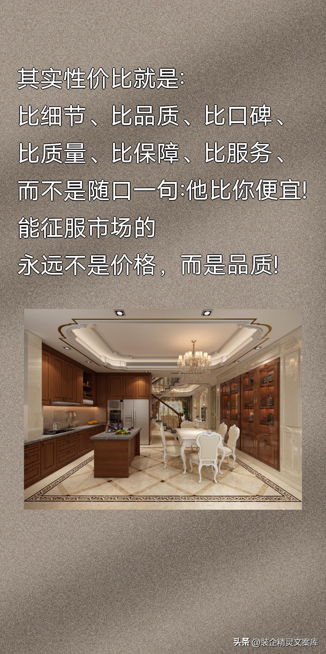 装饰销售文案短句朋友圈,装饰公司销售怎么发朋友圈文案