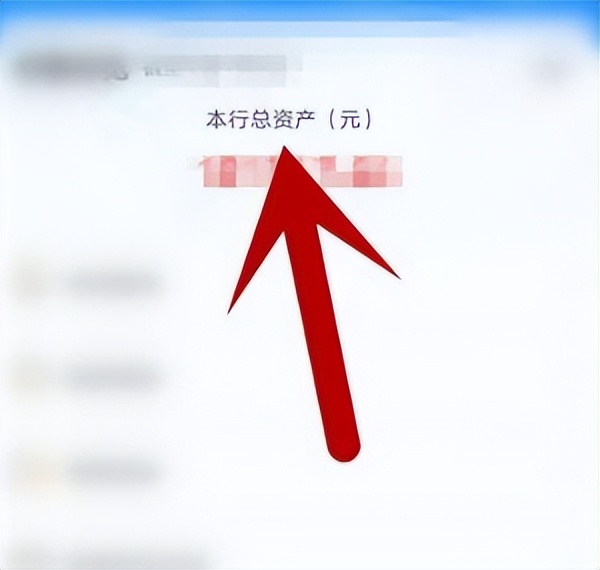 银行能查到客户名下的房产和车吗,银行可以查到本人名下所有存单吗