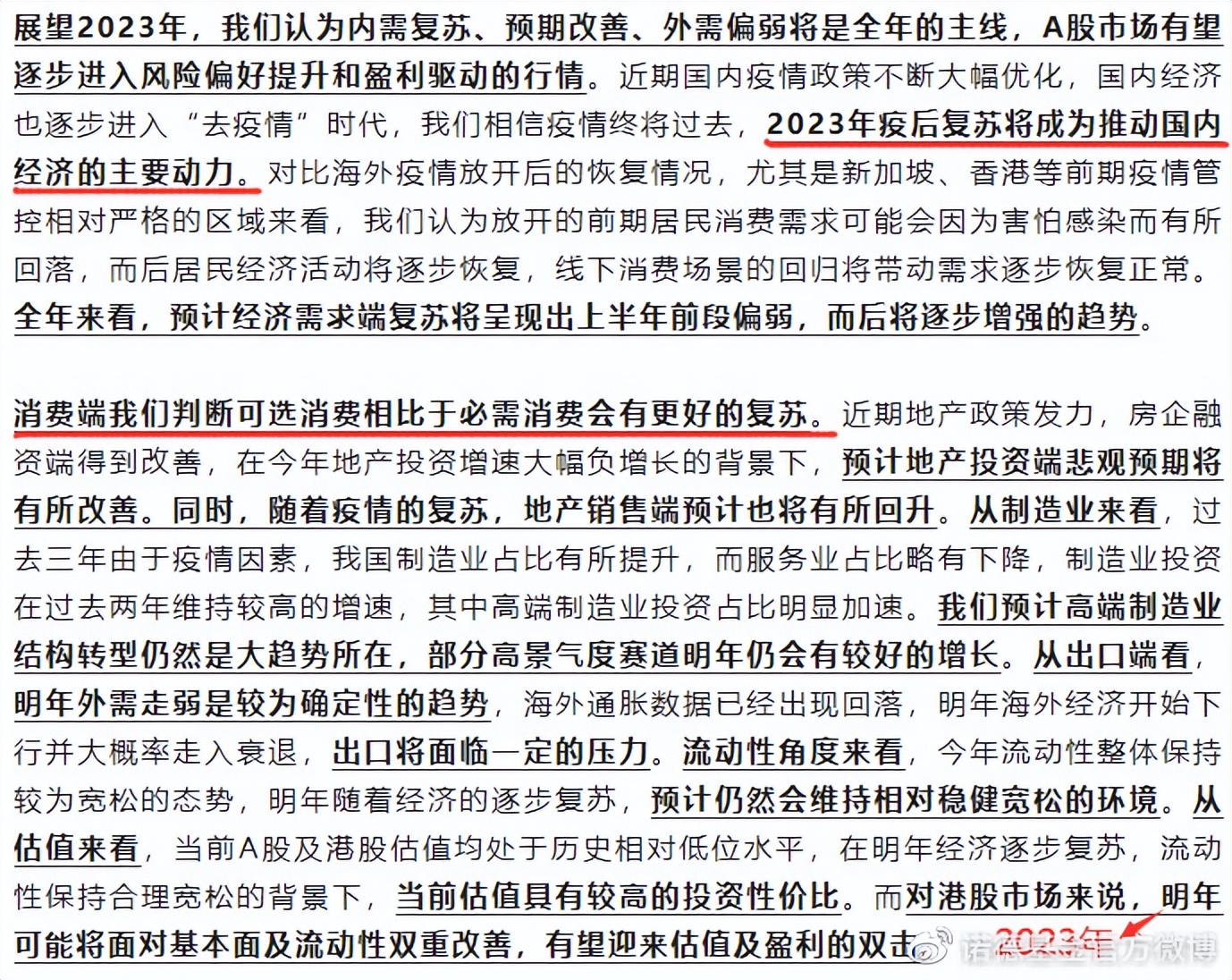 一个被严重低估的投资天才,一个被人严重低估的投资天才