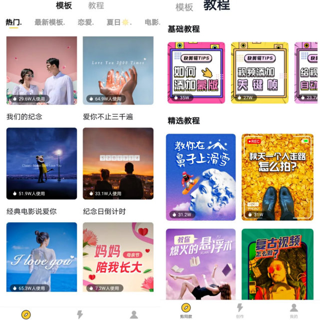 好用的剪辑软件推荐安卓,推荐的好用的剪辑软件安卓