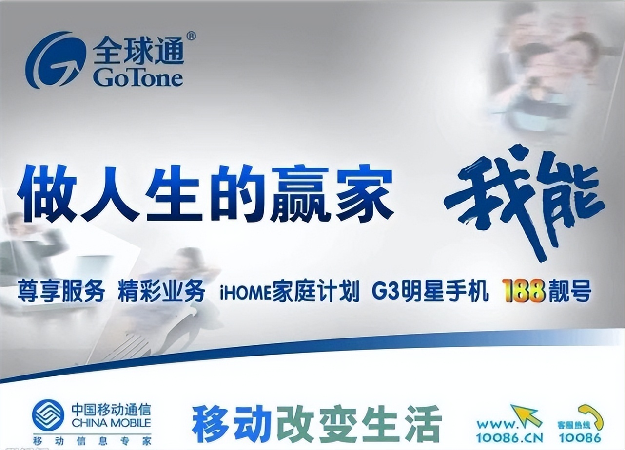 从我的、我能到我有，中国移动云盘或从跟随到以我为主