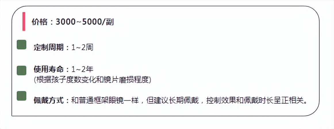 戴ok镜怎么才能提高白天视力,ok镜能临时让眼睛提高视力吗