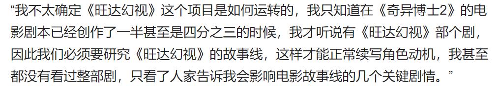 联动原神彩蛋,联动电影彩蛋是什么