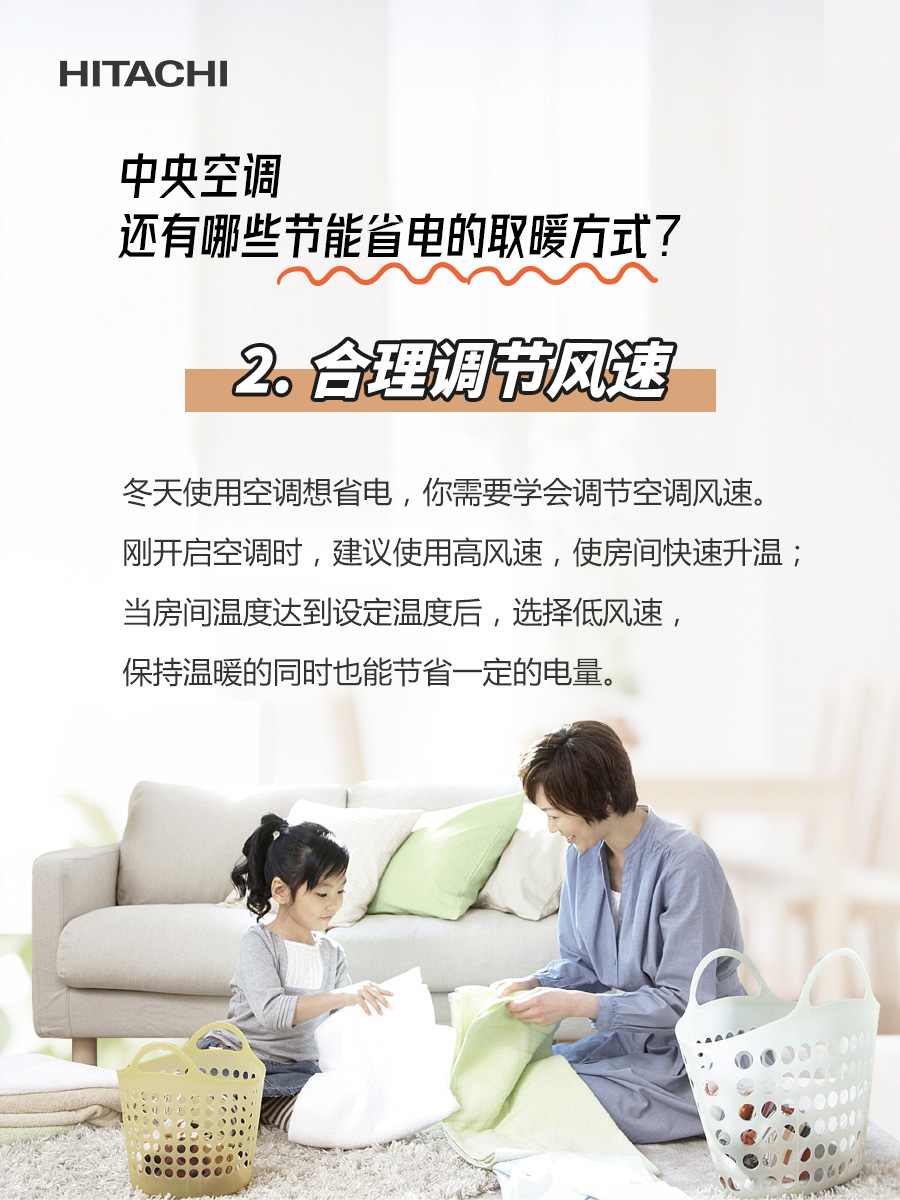 冬天开空调取暖多少度省电,冬天如何开空调省电又暖和