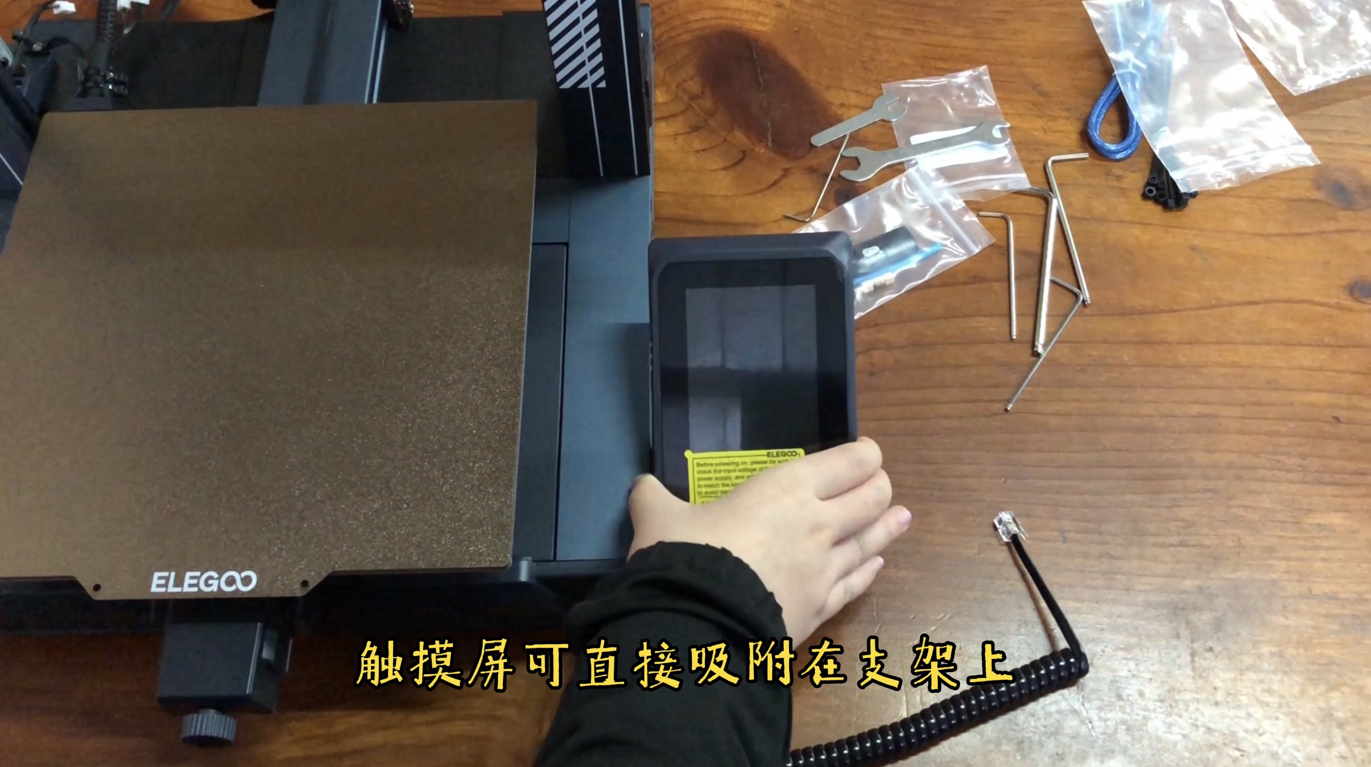 海王星3pro3d打印机安装视频,海王星3d打印多色