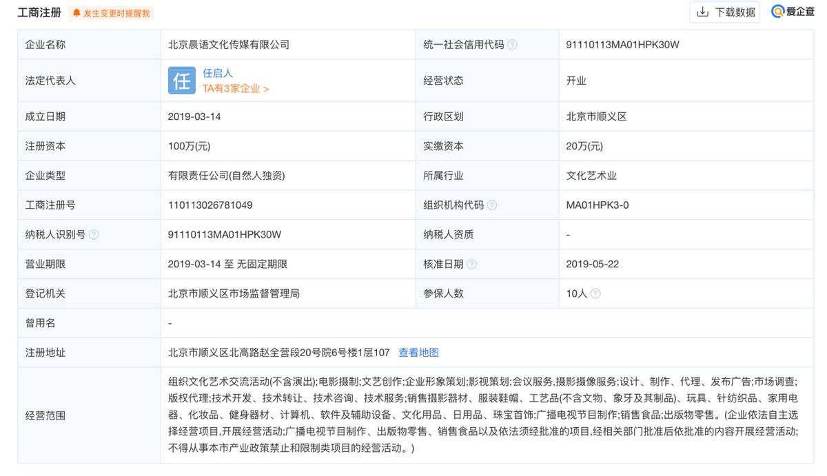 b站百万up主被实锤事件,b站千万粉丝up主凭什么是老番茄