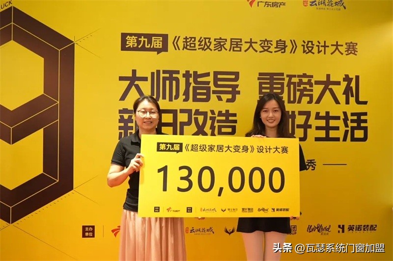 瓦瑟系统门窗新品图片,瓦瑟系统门窗