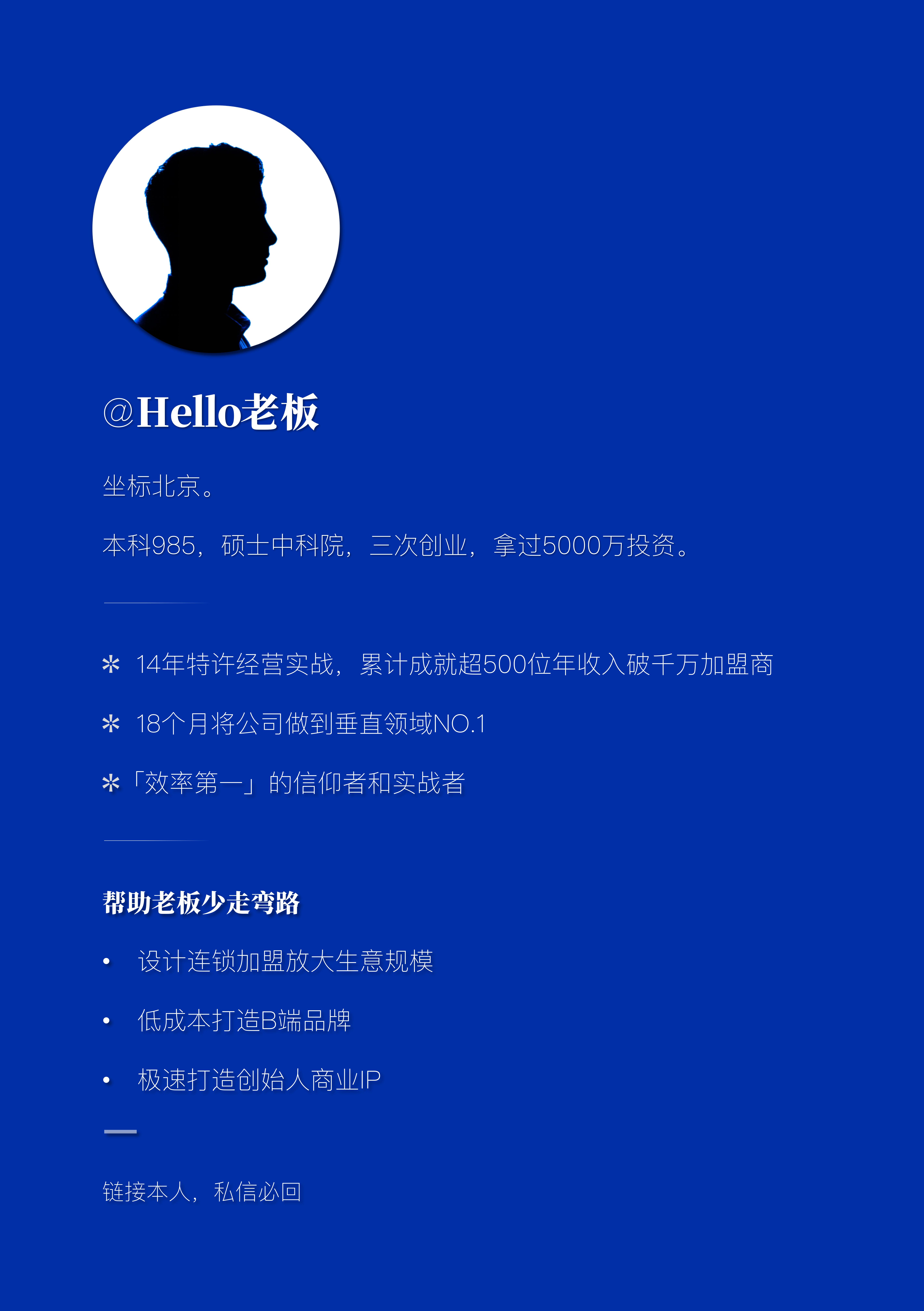 16岁辍学创业白手起家,高中辍学创业3年赚10亿