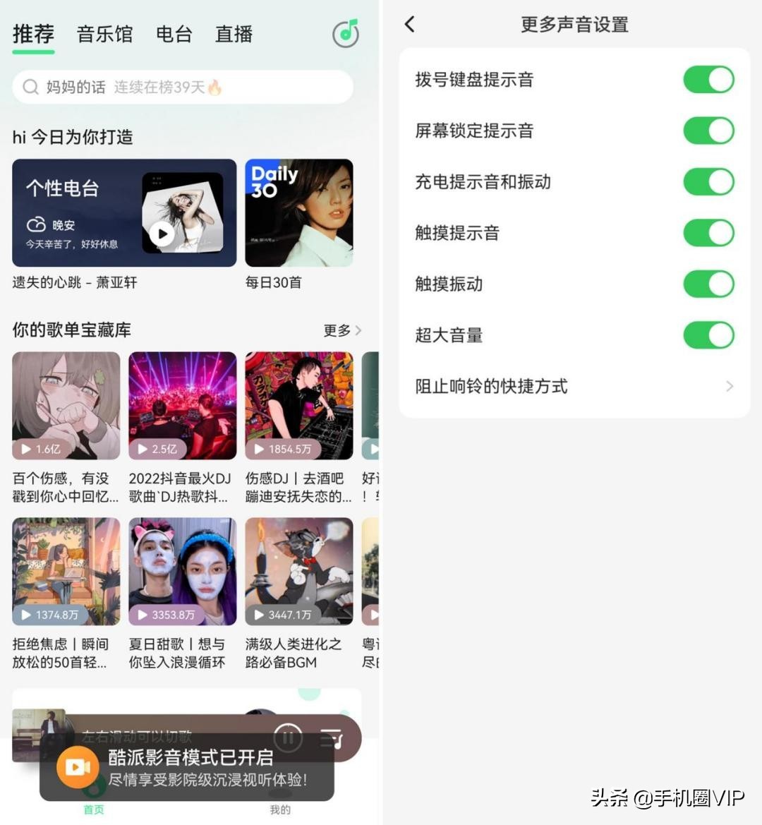 酷派cool20和红米9a哪个更好,酷派发布cool20s5g的性价比高吗