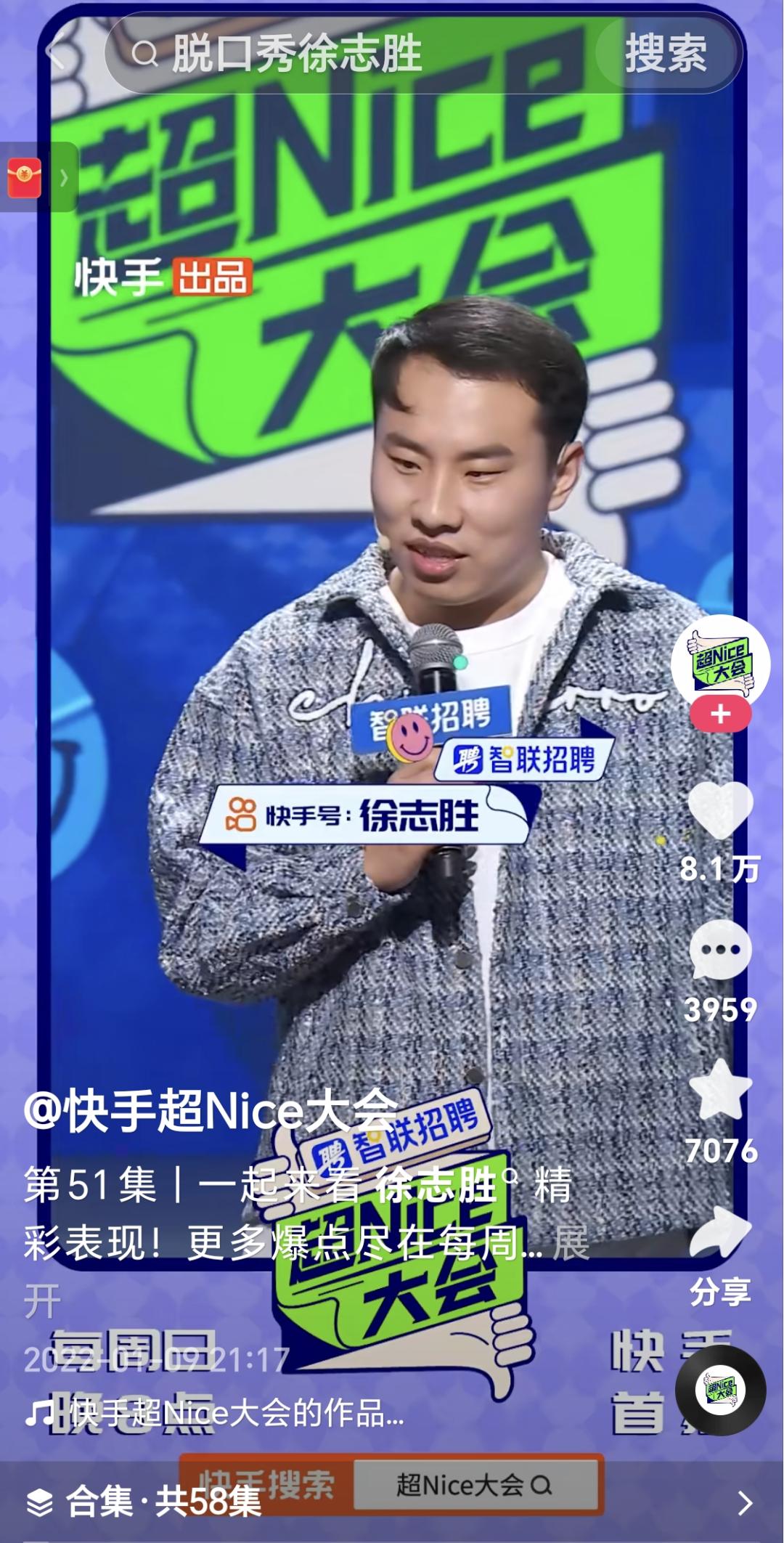 抖音b站突然崛起,抖音b站现在怎么样了