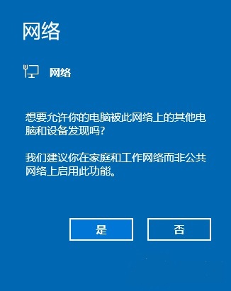 WiFi、USB网络共享有何不同安卓、苹果手机如何给电脑共享网络
