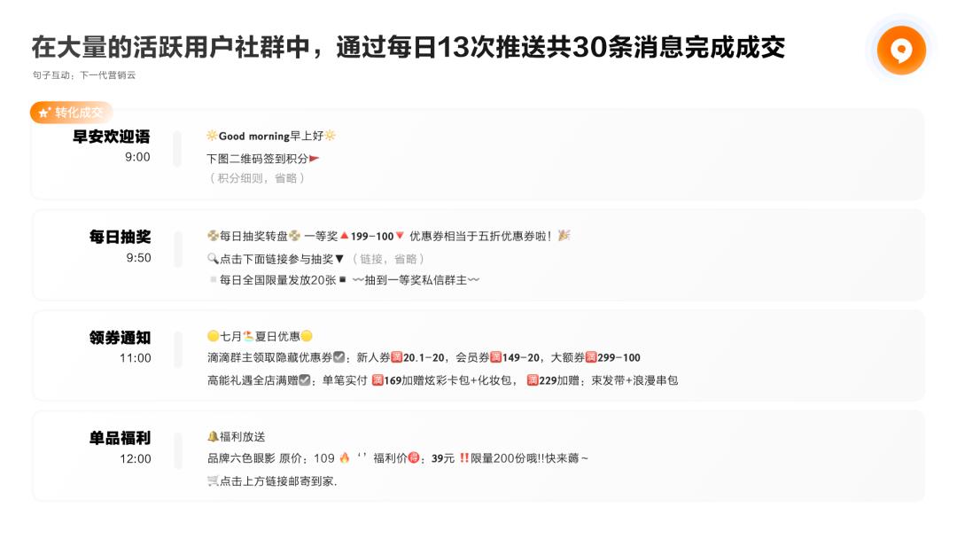 美妆精品店撤柜清仓,撤柜运损大牌美妆