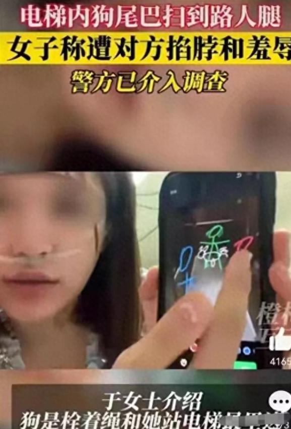 闹大了！电梯内狗尾巴扫腿，23岁女子在打斗中被扯下衣服！真惨烈
