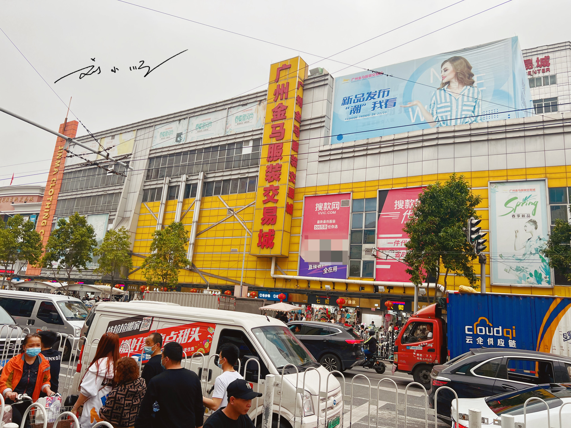 广州市天河区最大服装批发市场,广东省广州市最大服装批发市场
