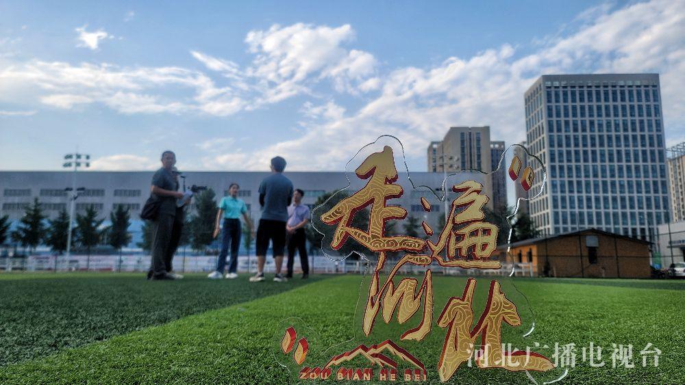 体育公园新梦想,体育公园运动新空间