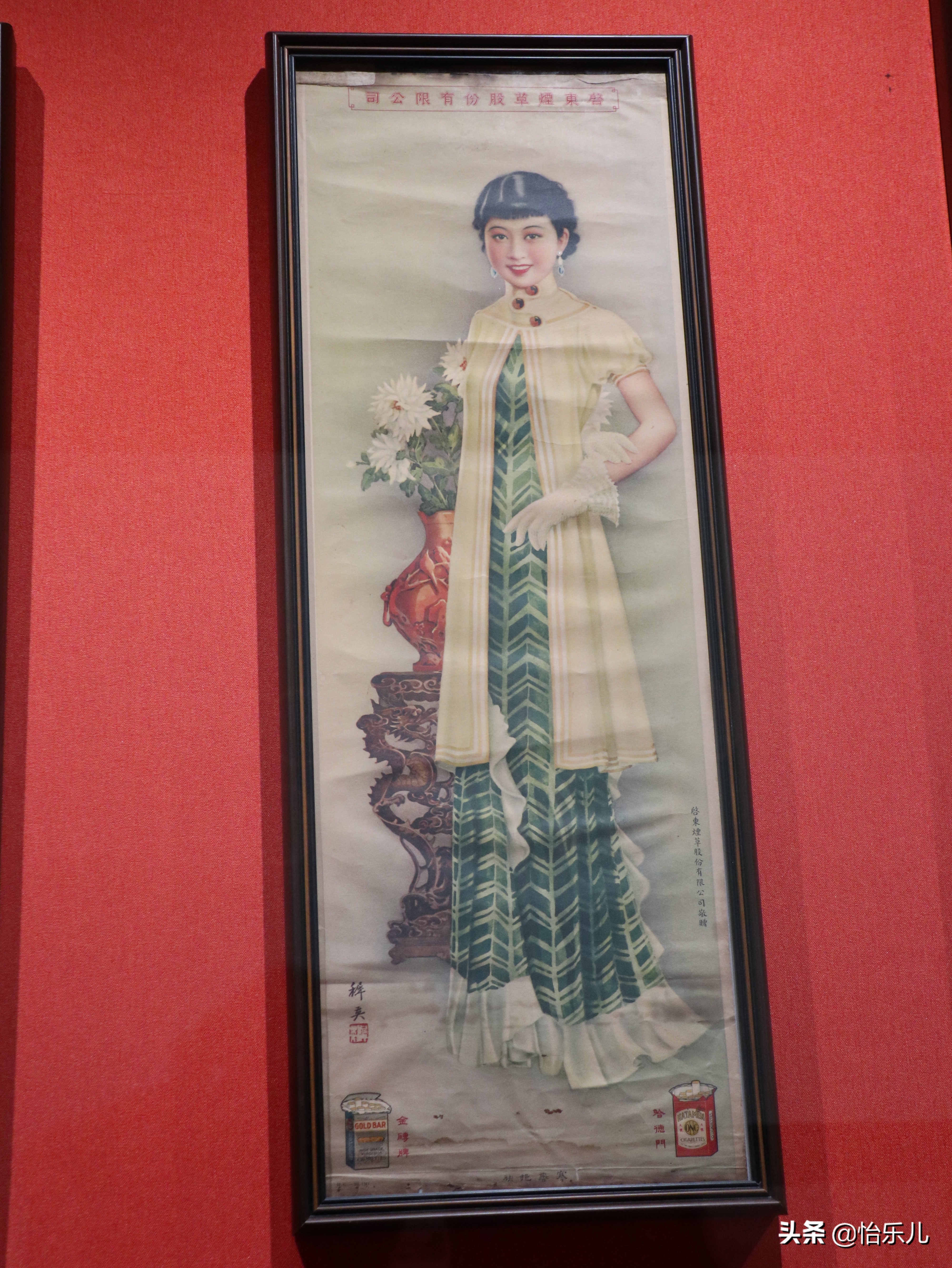 88张图还原百年前广东人“海淘”账单：穿衣化妆购物竟如此时髦