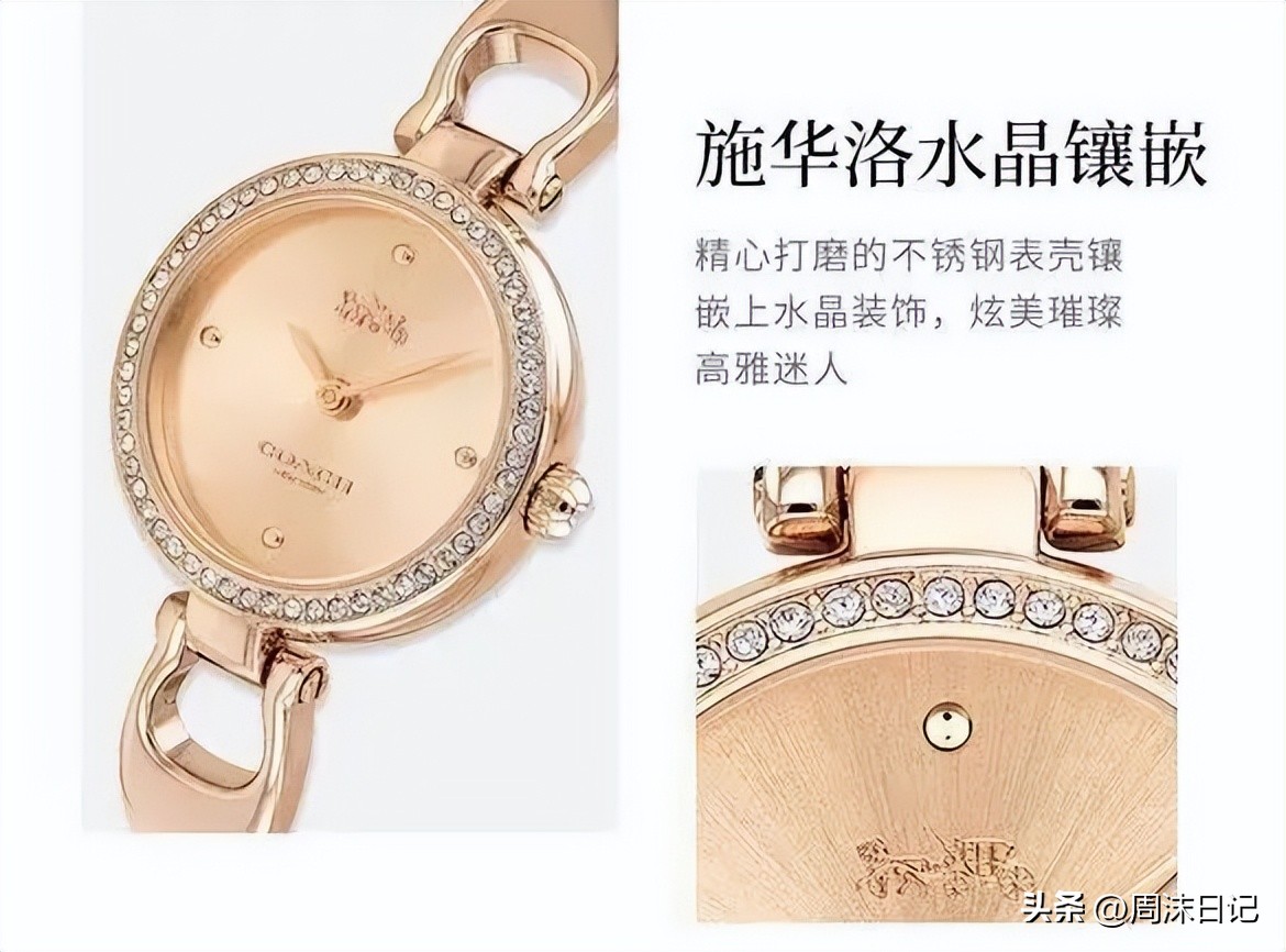 coach蔻驰手表属于什么档次,coach男表时髦运动