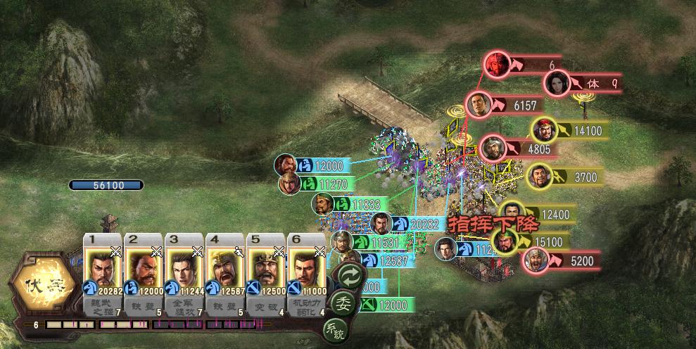 三国志12最新更新内容,最新三国志12