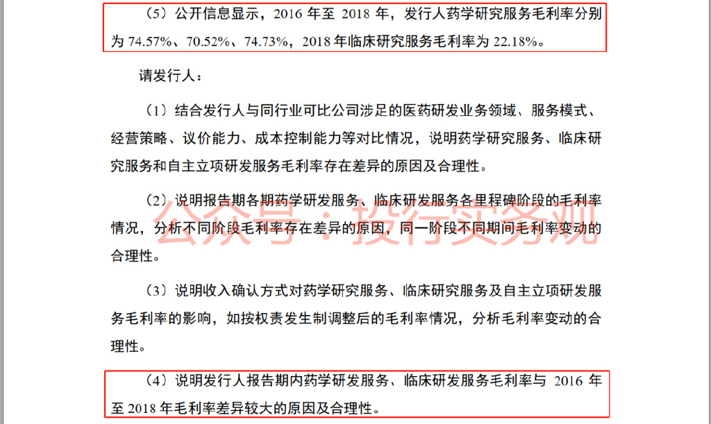 诺康达ipo最新消息,诺康达ipo最新信息