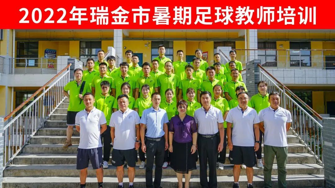 派迪茵体育用品有限公司,派迪茵足球比赛