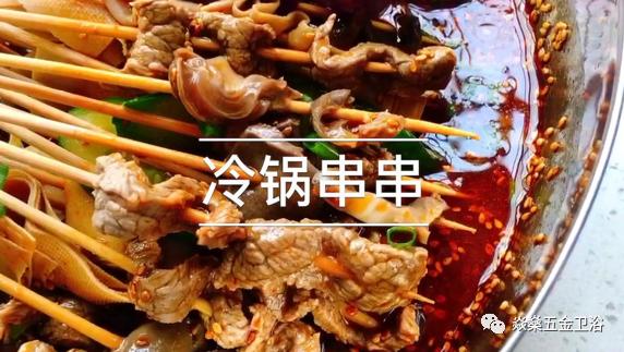 地摊卖什么好50种地摊生意,地摊经济火了你想做点什么生意