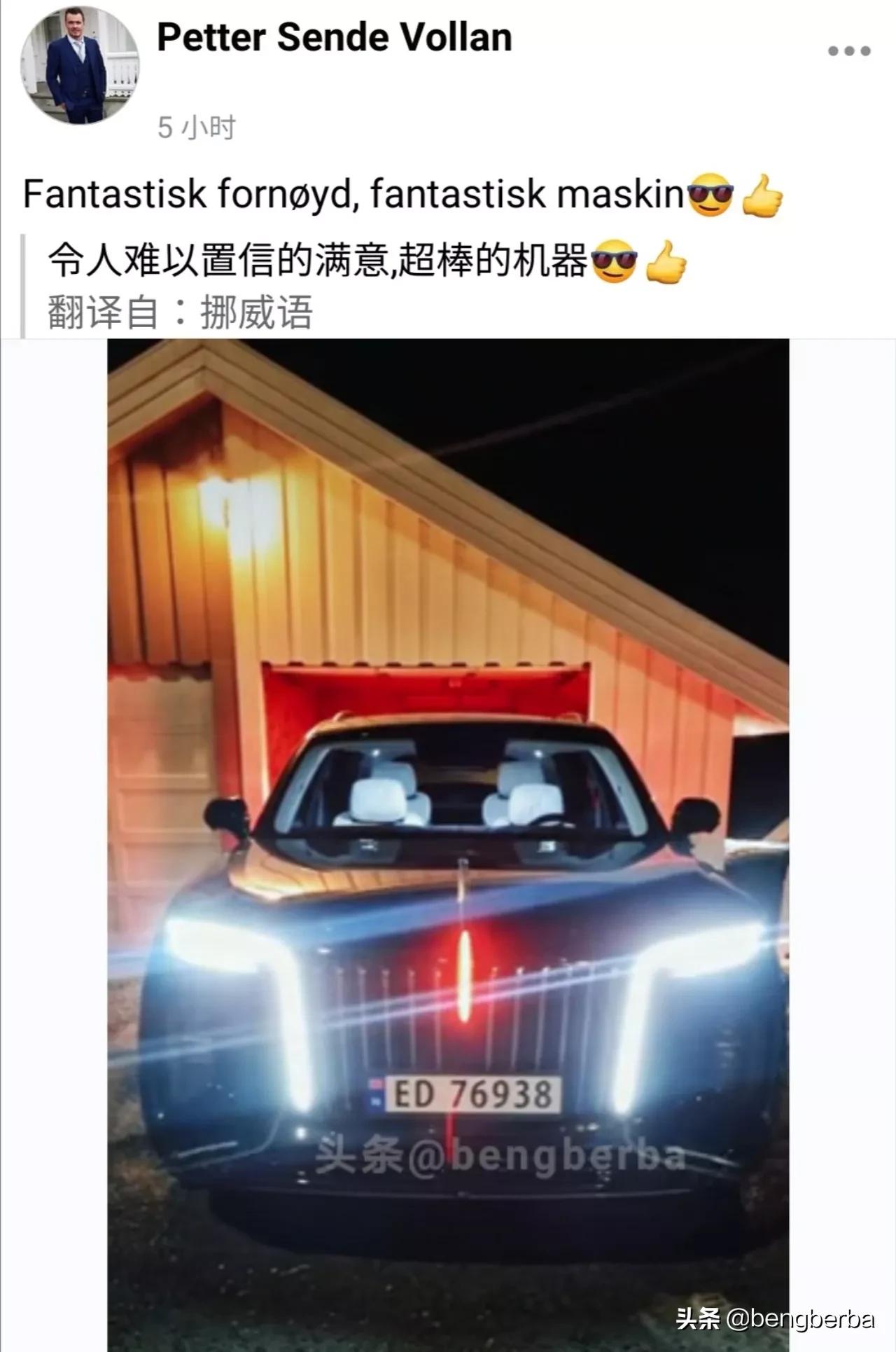 2022新款红旗e-hs9燃油版五座,红旗hs9出口多少钱