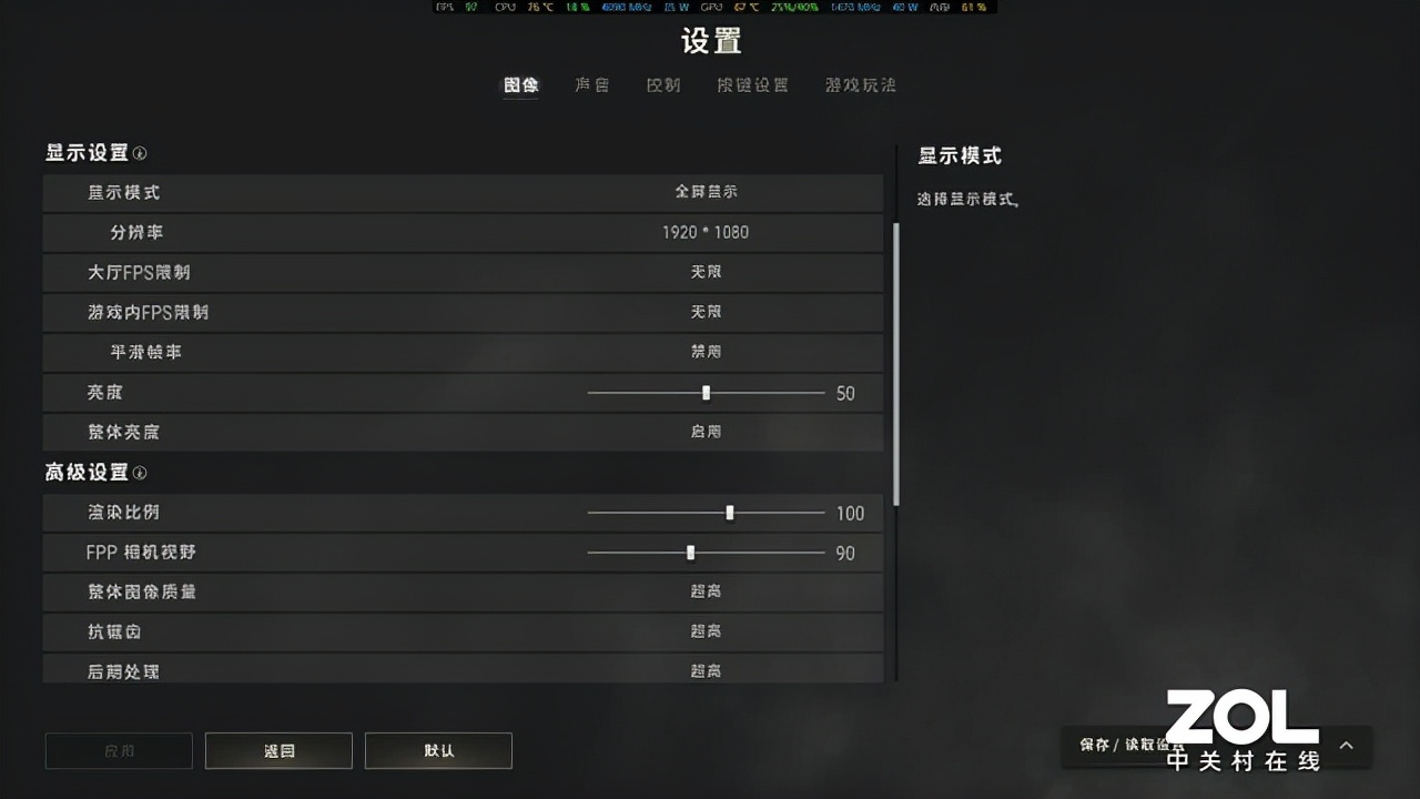 惠普光影精灵8victus怎么样,惠普光影精灵8victus外观