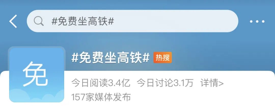 12306app5.4版本怎么用积分换车票,12306怎么积分兑高铁票