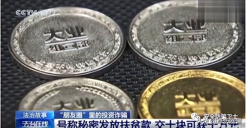 直播间购物被骗真实事件,警惕直播间销售骗局