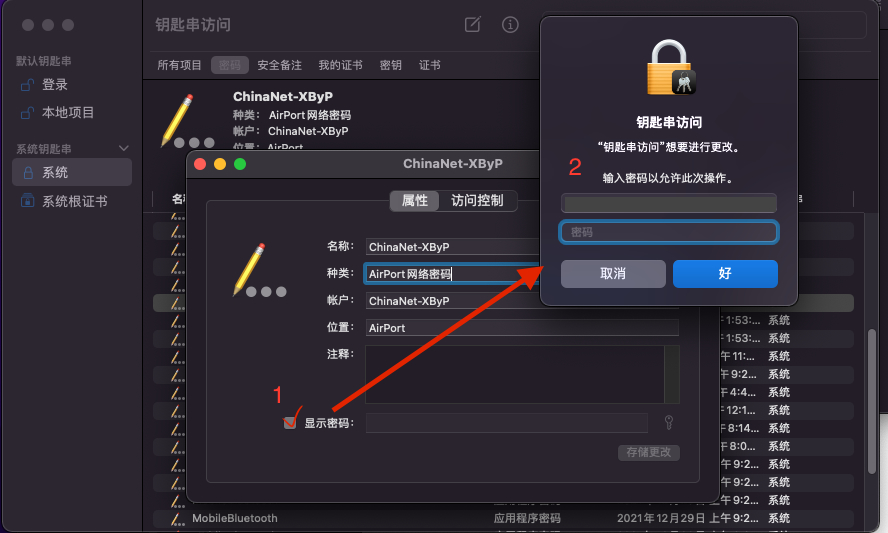 MacWiFi密码怎么输入,如何在mac上查找已保存的密码