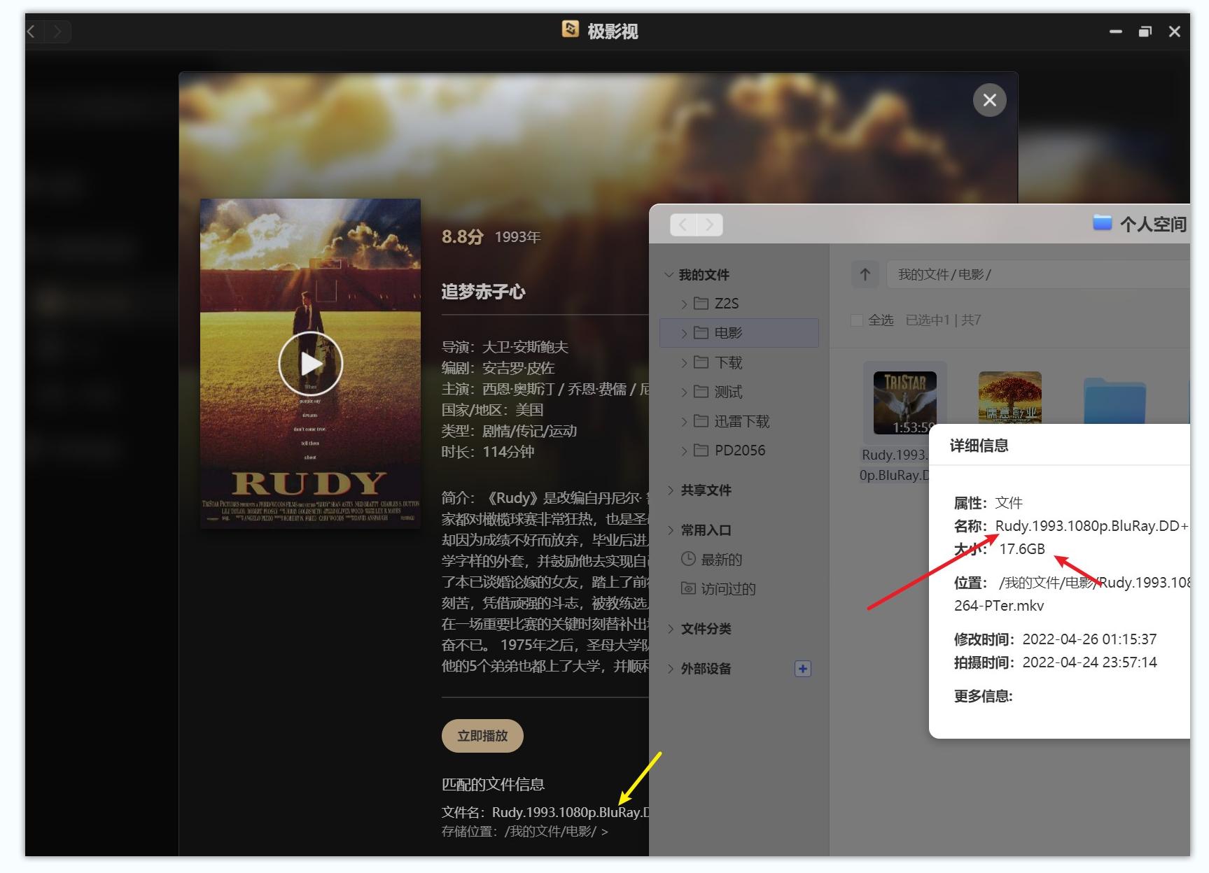 鍙岀洏nas妯悜璇勬祴,鏋佺┖闂磟2s鐨刵as娣卞害璇勬祴
