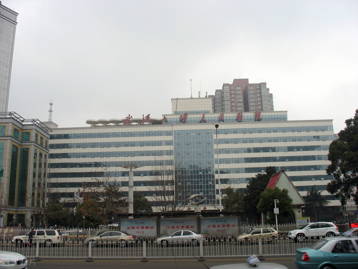 中南地区最好的医院,中南医院全国十大医院