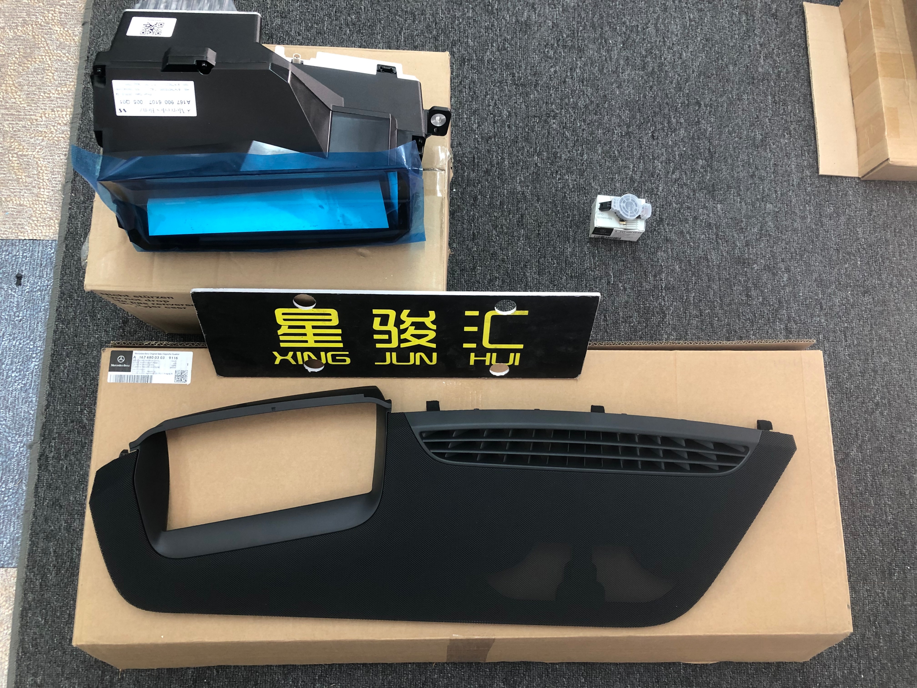 奔驰gls450抬头显示演示,奔驰gls450抬头显示如何操作