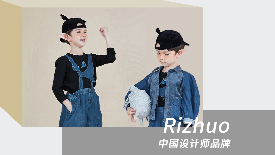 「POP服装趋势网」Rizhuo中国飞鱼猪童装设计师品牌综合分析