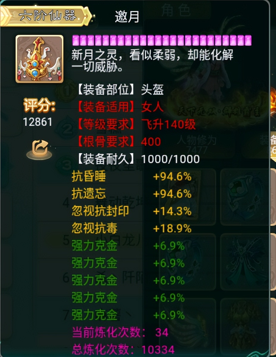 大话西游手游龙兔和虎符哪个好,大话西游手游版龙兔技能搭配