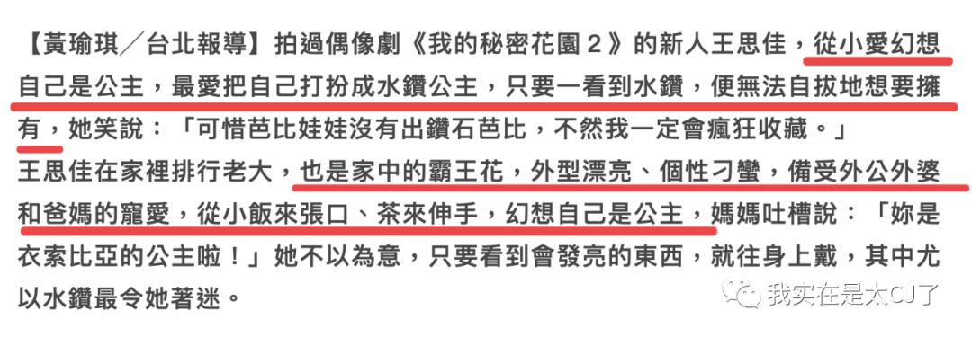 假包女王直播视频,假包女王专访完整版