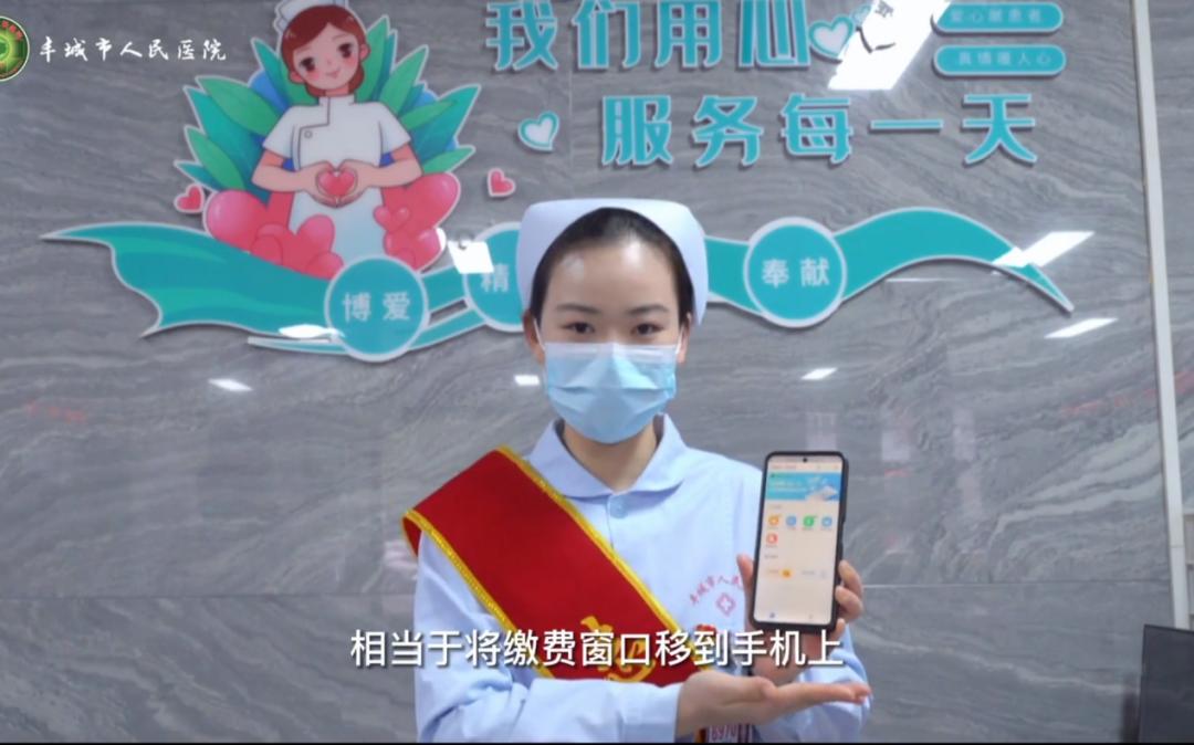 宜春可以异地医保结算的医院,三级医院全部实现医保移动支付