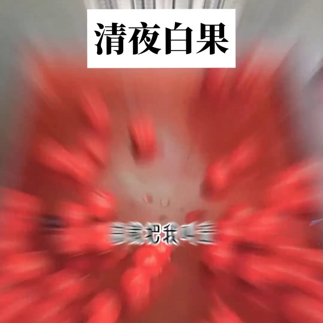 清夜抖音最火版,清夜的抖音号