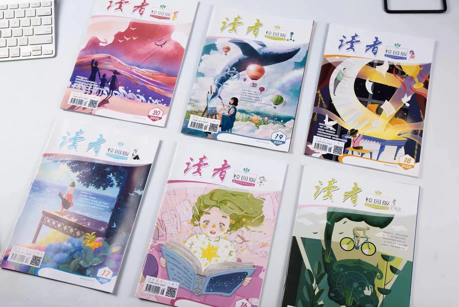 这是你熟悉的《读者》，也是你不了解的《读者》