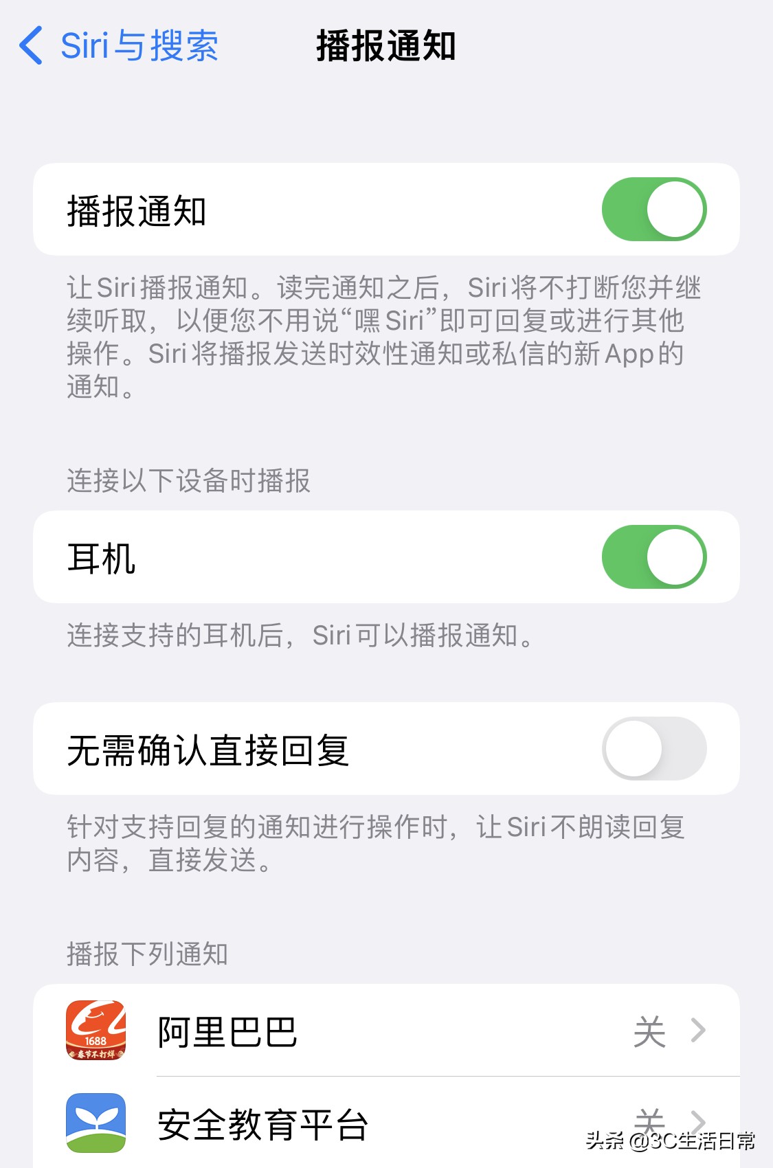 airpods蓝牙耳机使用教程,airpods的隐藏功能