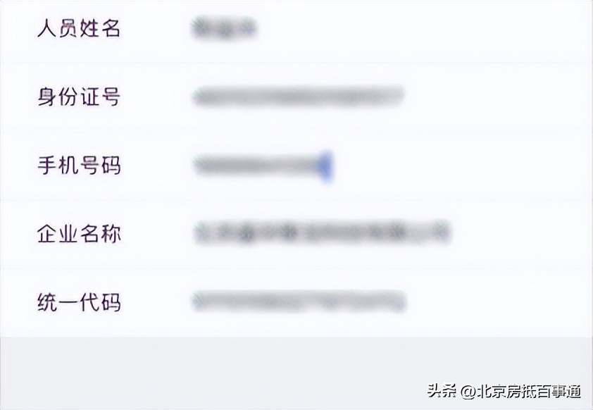 营业执照企业年报信息如何查询,电子营业执照如何查询企业信用