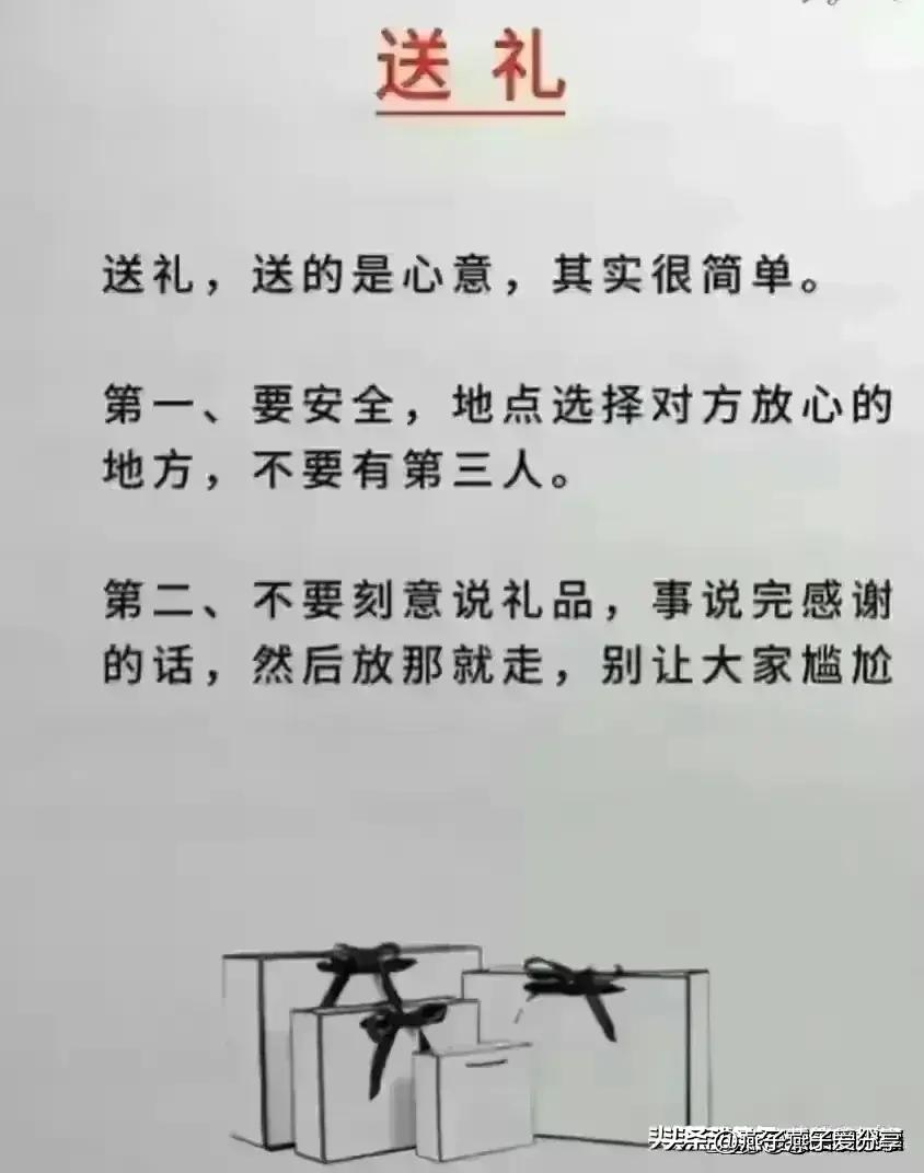 送礼应该送什么牛奶好呢,送礼物牛奶跟水果怎么送