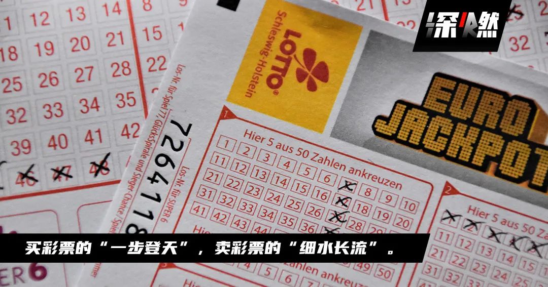 世界杯彩票站提成几个点,世界杯彩票店挣2年房租