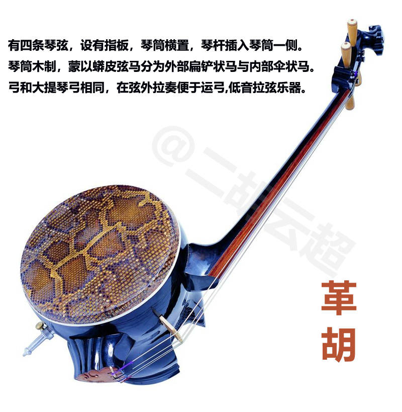 千年鼓万年筝一把二胡拉一生,千年琵琶万年筝一把二胡拉一生