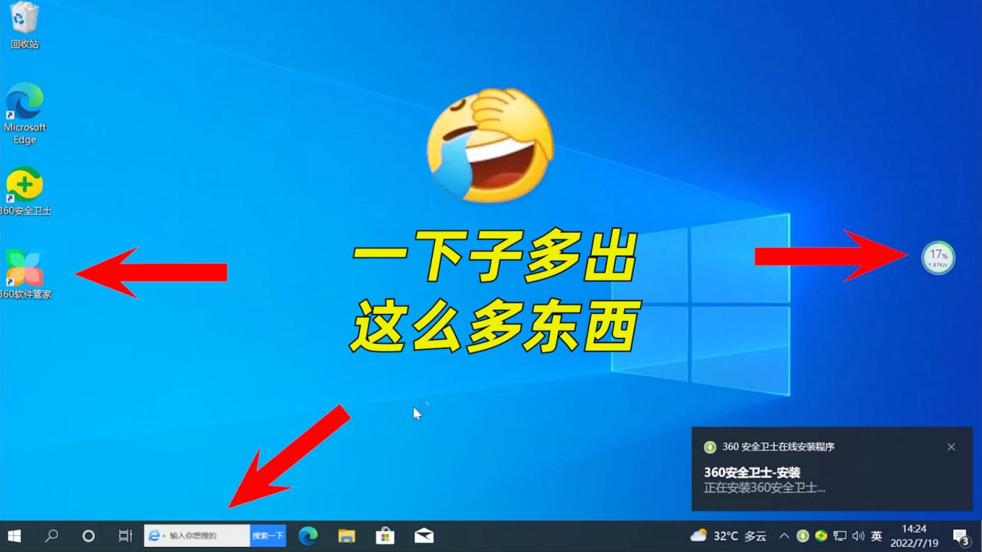 360安全卫士与qq电脑管家哪个更好,安全卫士和电脑管家可以同时用吗