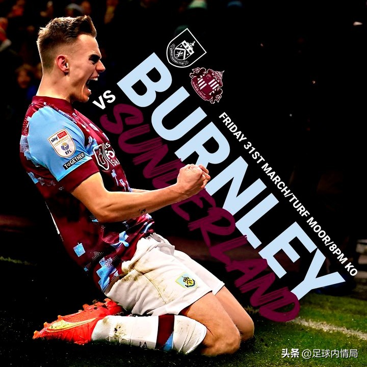 法兰克福队长撞倒弗赖堡主教练,法兰克福队长怒推弗赖堡主教练