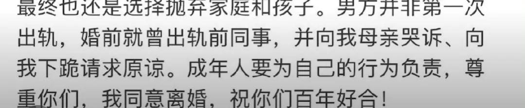 中国女篮李梦被曝当小三,曝女篮李梦当小三